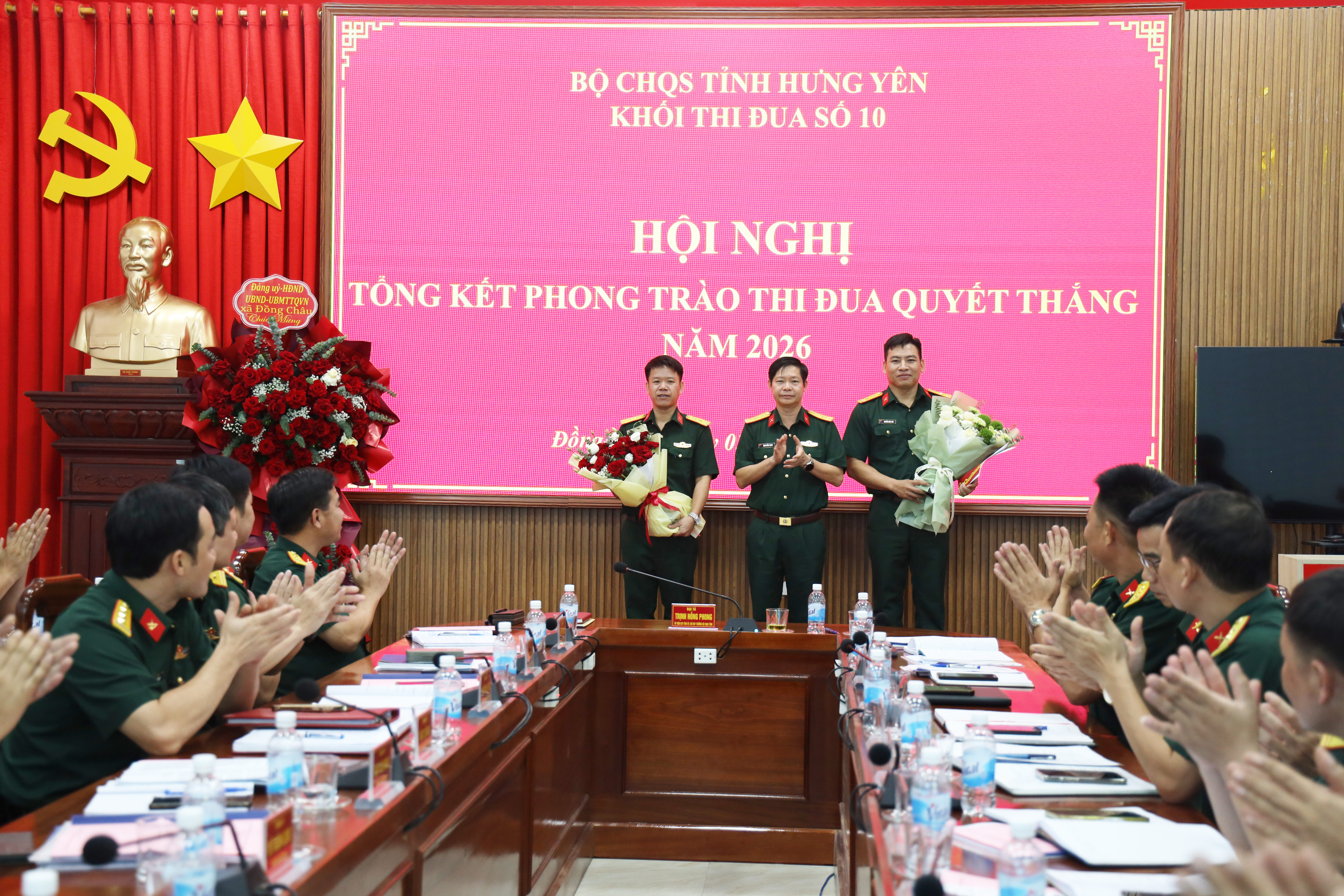 Các Khối thi đua trong LLVT tỉnh Hưng Yên: Tổ chức tổng kết phong trào thi đua quyết thắng năm 2026
