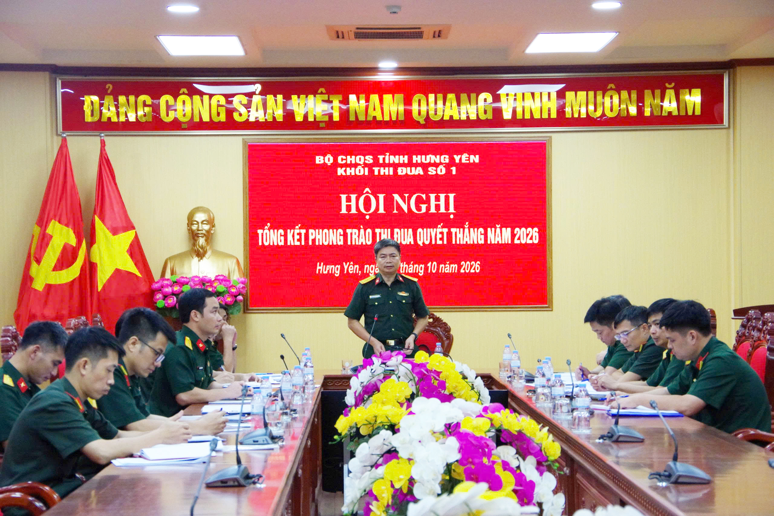 Khối thi đua số 1, Bộ CHQS tỉnh Hưng Yên: Tổ chức tổng kết phong trào thi đua quyết thắng năm 2026
