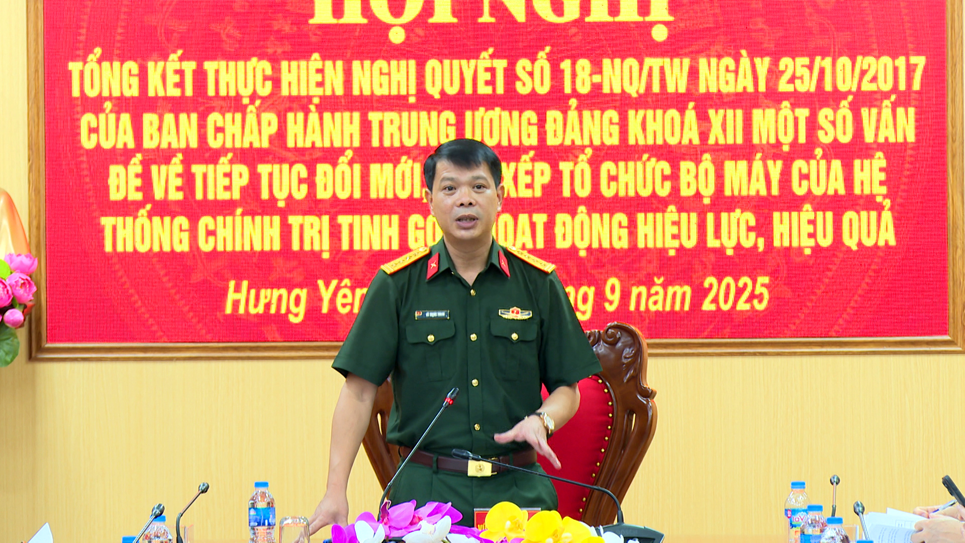 Đảng uỷ Quân sự tỉnh: Tổng kết Nghị quyết số 18 về tiếp tục đổi mới, sắp xếp tổ chức bộ máy của hệ thống chính trị